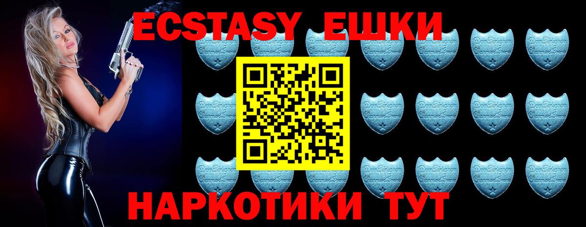 Ecstasy 99%  Экстази  Сергиев Посад    маркетплейс  Вход с VPN  ЭКСТАЗИ Дубай 