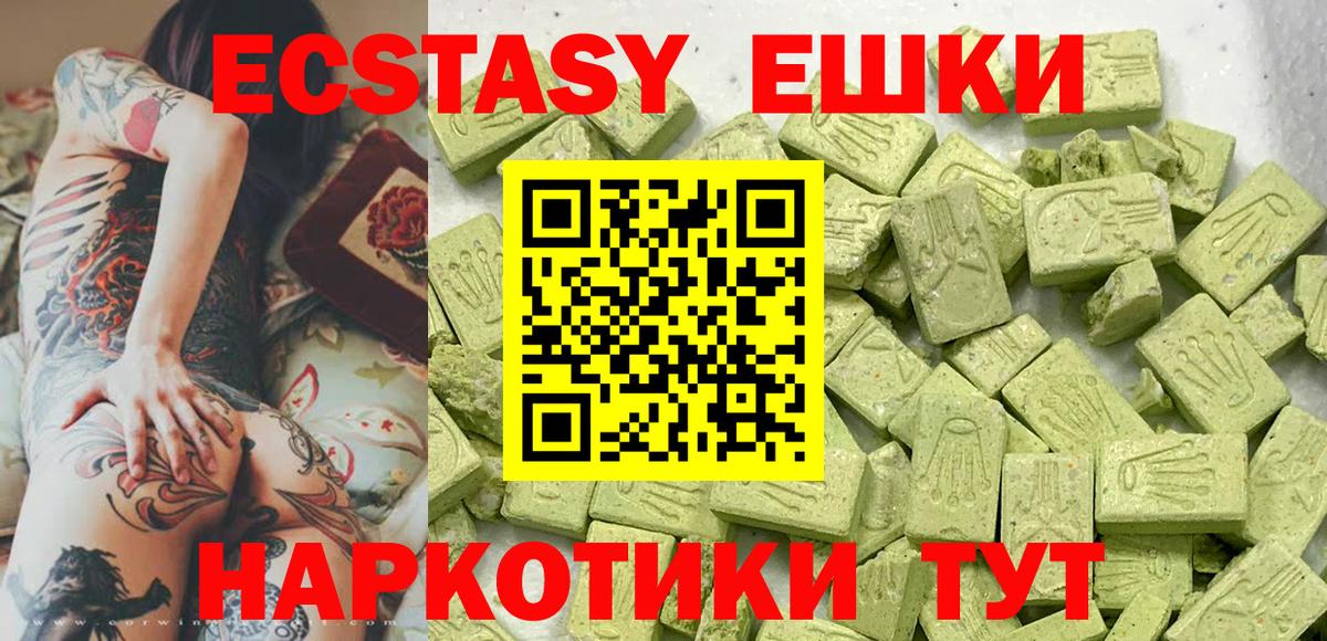 Мефедрон Сергиев Посад