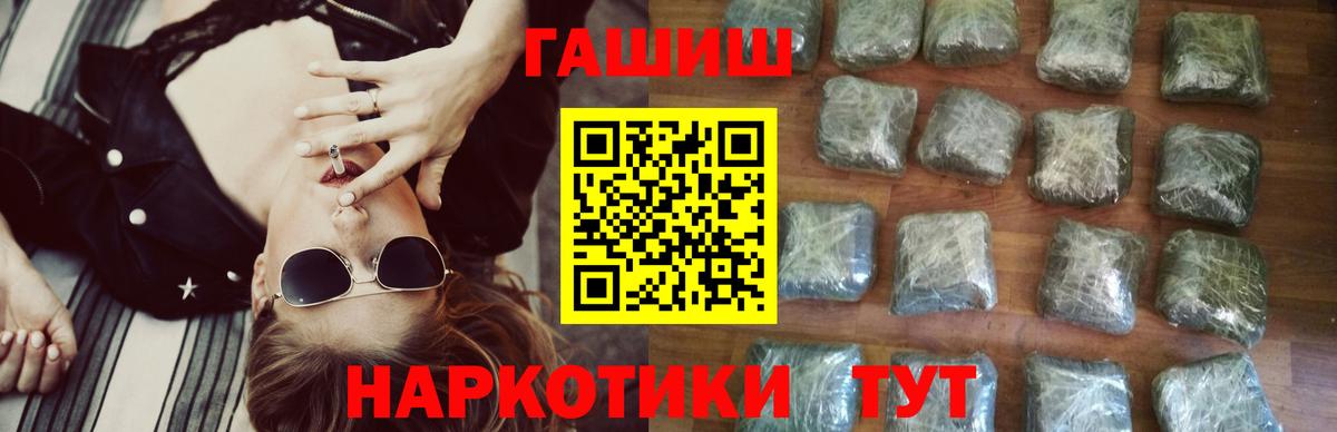 Сергиев Посад  Гашиш ice o lator  дарнет шоп  Вход с VPN 