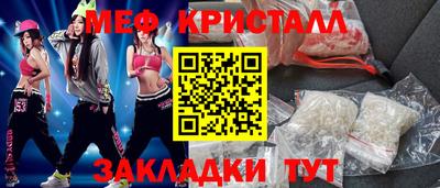 стафф Рязань