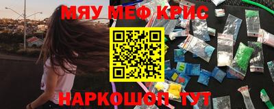 стафф Рязань
