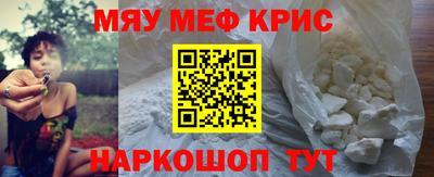 стафф Рязань