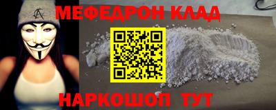 гидра Рыбинск