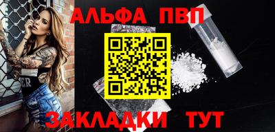 гидра Рыбинск