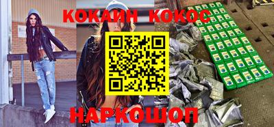 стафф Рязань