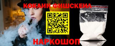 гидра Рыбинск