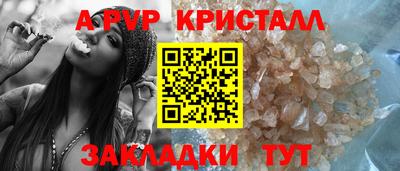 гидра Рыбинск