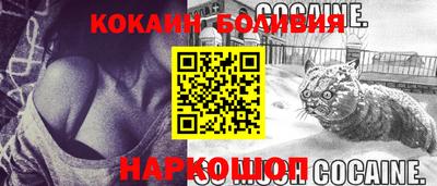 гидра Рыбинск