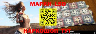 СК Рузаевка