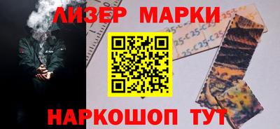 стафф Рязань