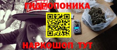 стафф Рязань