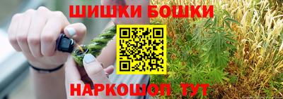 стафф Рязань