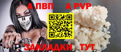 СК Рузаевка