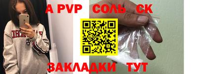 СК Рузаевка
