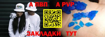 СК Рузаевка