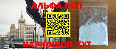 стафф Рязань