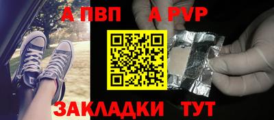 гидра Рыбинск