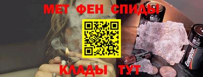 гидра Рыбинск