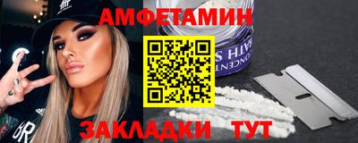 СК Рузаевка