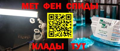 СК Рузаевка