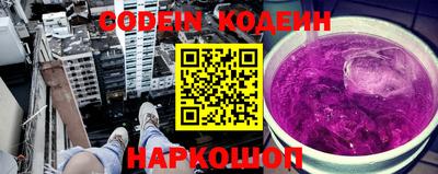 гидра Рыбинск