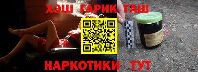 гидра Рыбинск