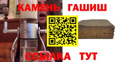 гидра Рыбинск
