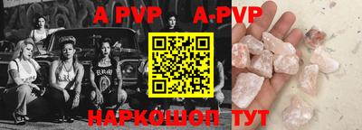 гидра Рыбинск