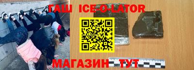 стафф Рязань