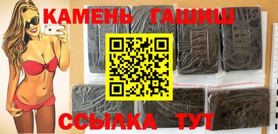 гидра Рыбинск