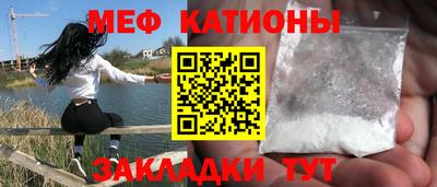 стафф Рязань