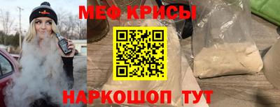 гидра Рыбинск