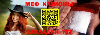 стафф Рязань