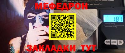 гидра Рыбинск