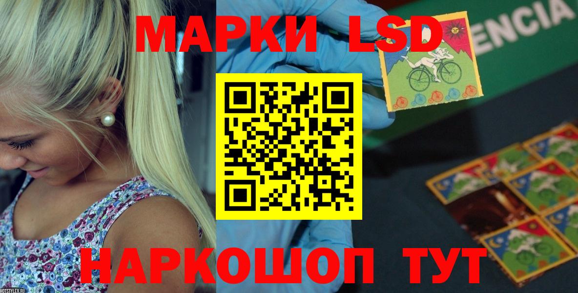 Лсд 25 экстази ecstasy  Вход с VPN  Сергиев Посад  Лсд 25 экстази кислота 