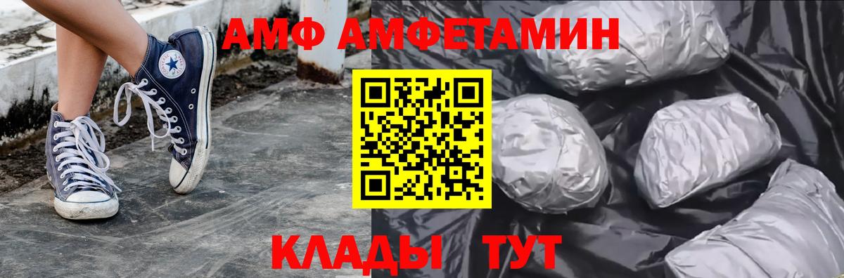 Метамфетамин пудра Сергиев Посад