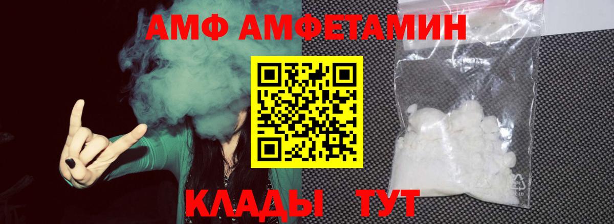Сергиев Посад  МЕТАМФЕТАМИН Methamphetamine  МЕТАМФЕТАМИН Methamphetamine  Вход с VPN 