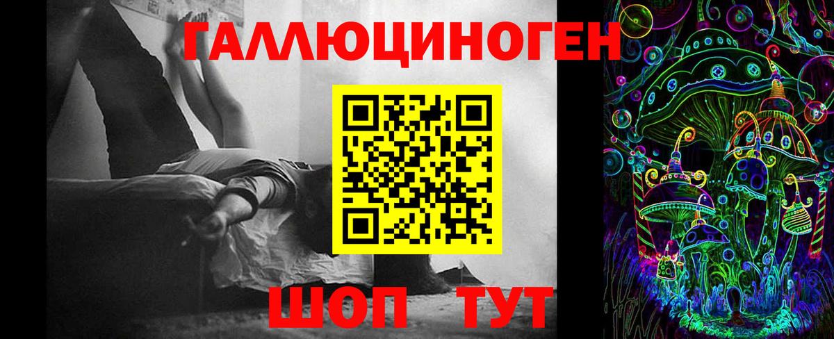 Сергиев Посад  Галлюциногенные грибы мицелий  Вход с VPN  Псилоцибиновые грибы мухоморы 