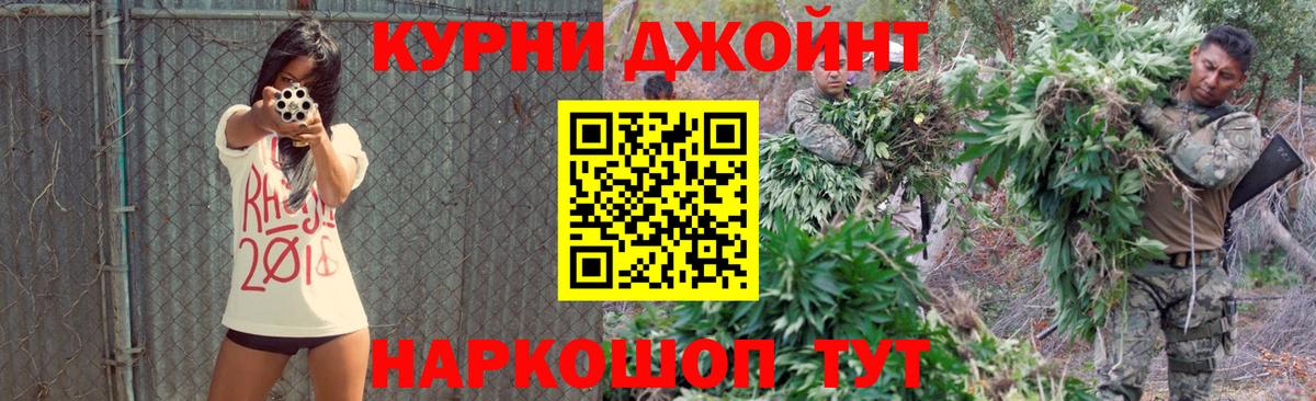Бошки Шишки семена  Каннабис ГИДРОПОН  Сергиев Посад  Каннабис сатива  Вход с VPN 