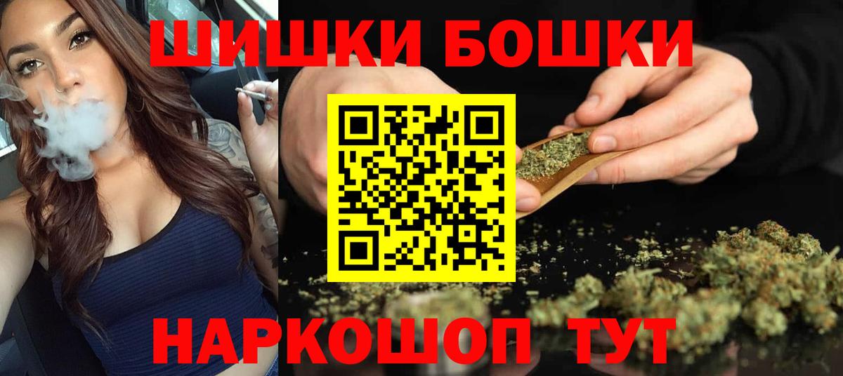 МАРИХУАНА марихуана Сергиев Посад